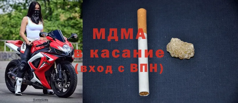 Как найти закладки Безенчук ГАШ  Меф мяу мяу 