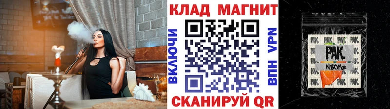 Метамфетамин Безенчук