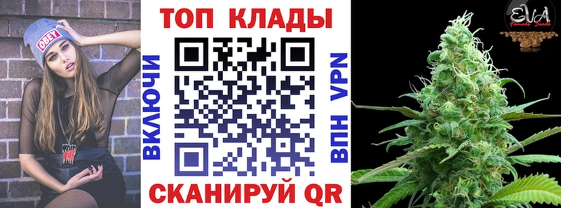 Где найти наркотики Безенчук Cocaine Галлюциногенные грибы Alpha-PVP Гашиш Мефедрон МАРИХУАНА