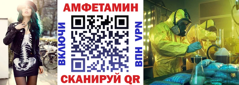 Амфетамин 98%  ссылка на мегу рабочий сайт  Безенчук  купить наркотики цена 