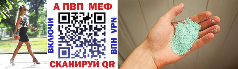 APVP СК Безенчук