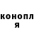 ТГК Wax Ed Smile
