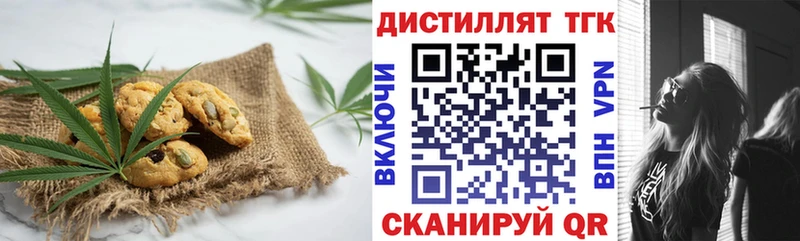 закладка  ссылка на мегу как зайти  Печенье с ТГК марихуана  Безенчук 