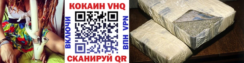 КОКАИН 99%  дарк нет наркотические препараты  Безенчук 