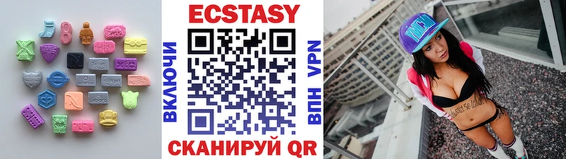 закладка  Безенчук  ЭКСТАЗИ 280мг 