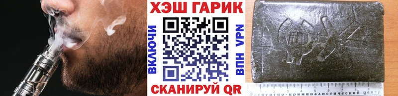 ГАШИШ убойный  цена наркотик  Безенчук 