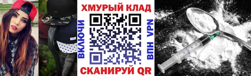 blacksprut tor  Безенчук  Героин хмурый 