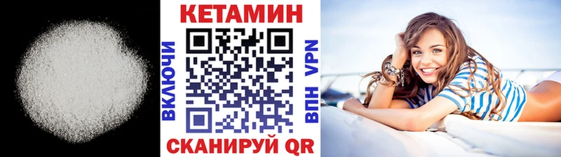 Кетамин ketamine Безенчук