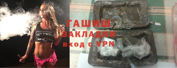 марихуана Мегион