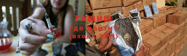 ГАЛЛЮЦИНОГЕННЫЕ ГРИБЫ Одинцово
