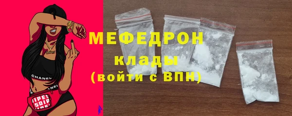 прущие крисы Михайловск