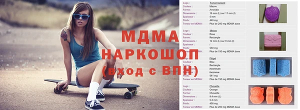 марихуана Мегион