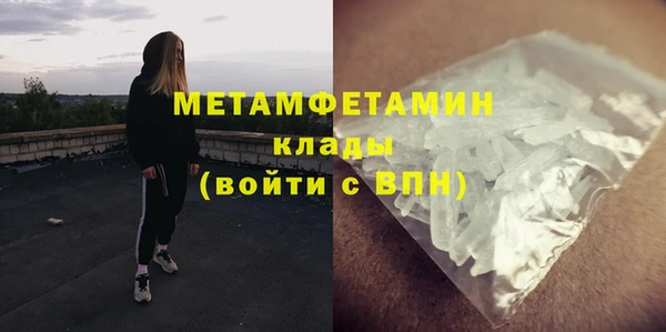 марихуана Мегион