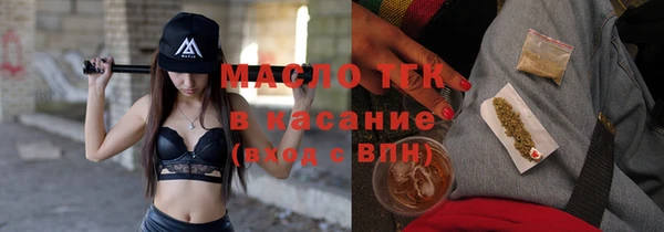 герыч Березники