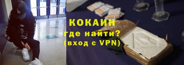 прущие крисы Михайловск