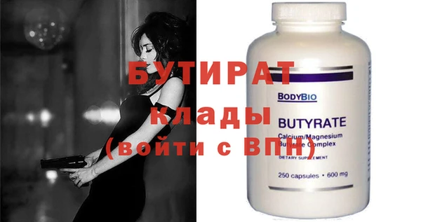 прущие крисы Михайловск
