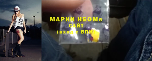 марки nbome Армянск