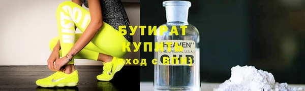 эйфоретик Орехово-Зуево