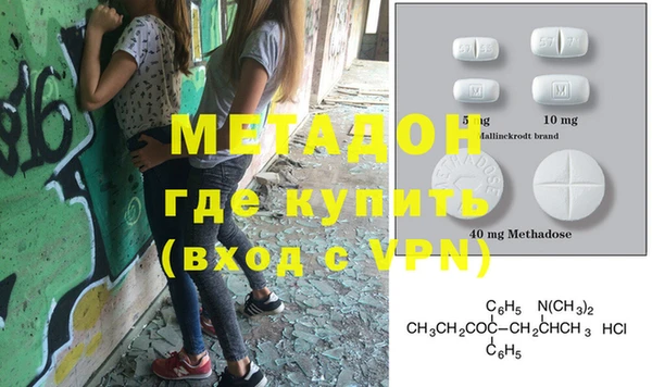 гашик Михайловка
