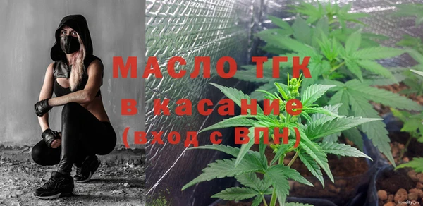 тгк Вязники