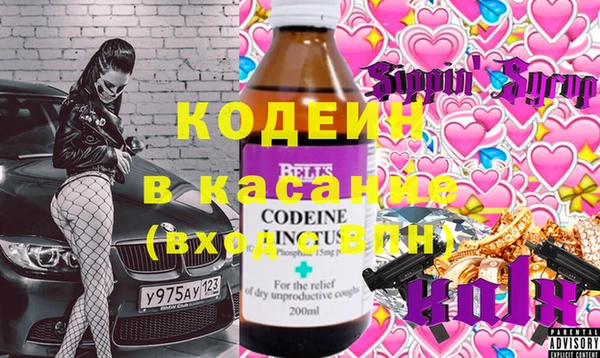 гашик Михайловка