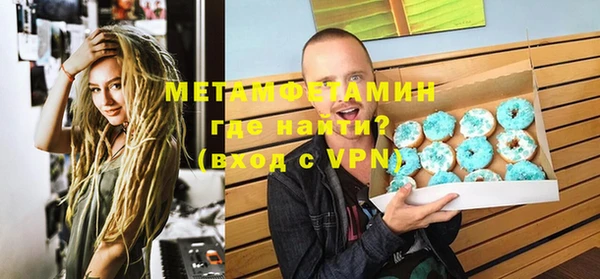 бутик Вязьма