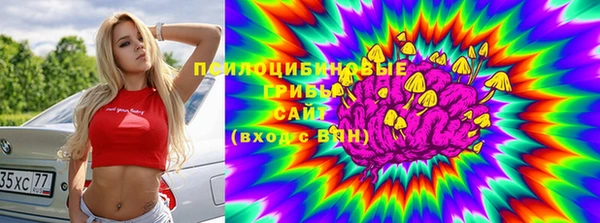 марихуана Мегион