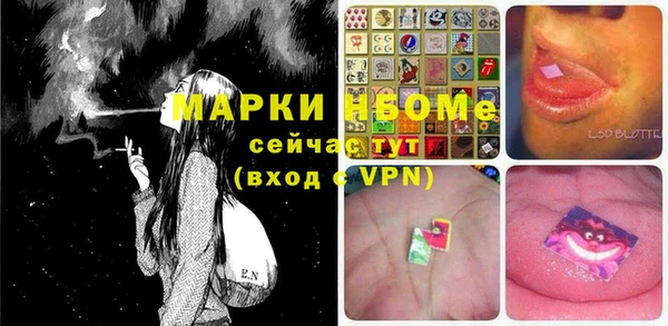 соль курить ск Домодедово