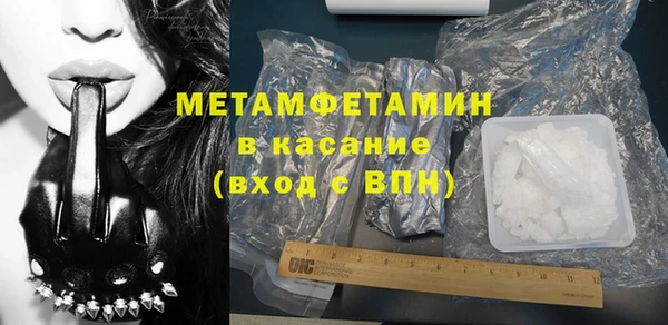стаф Медногорск