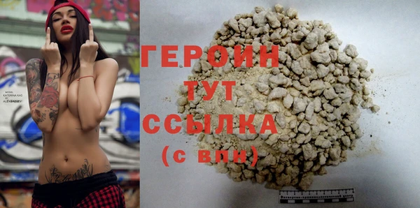 марихуана Мегион