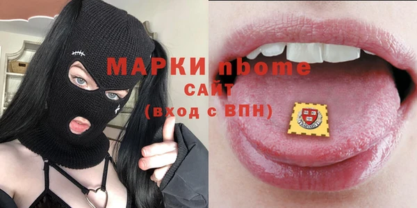 марихуана Мегион