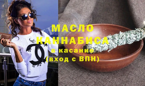 марихуана Мегион