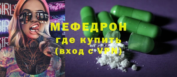 стаф Медногорск