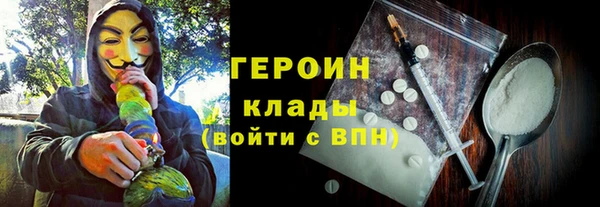 марихуана Мегион