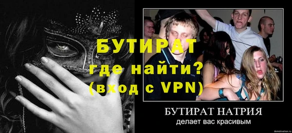 винт Михайлов