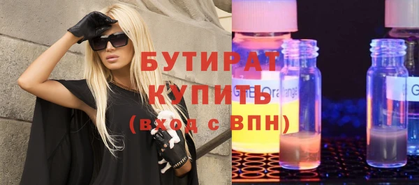 стаф Медногорск