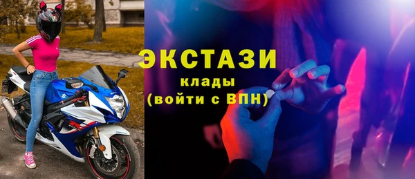 прущие крисы Михайловск