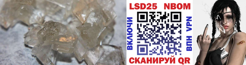ЛСД экстази ecstasy MEGA зеркало Безенчук