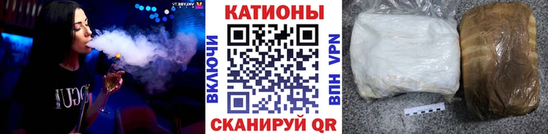купить Безенчук Мефедрон кристаллы