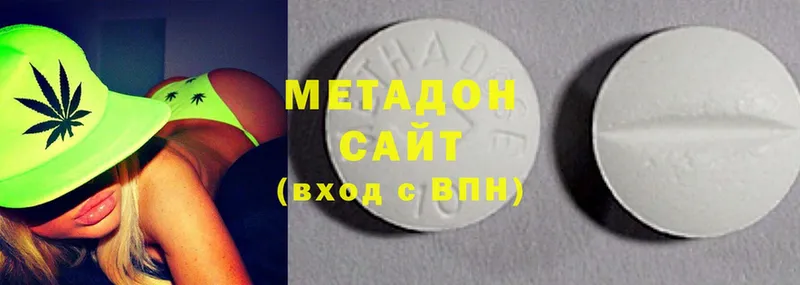 Метадон мёд  Безенчук 