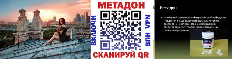 купить наркотики сайты  Безенчук  Метадон мёд 