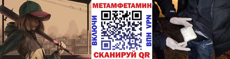 Первитин витя  darknet состав  Безенчук  KRAKEN ссылки 