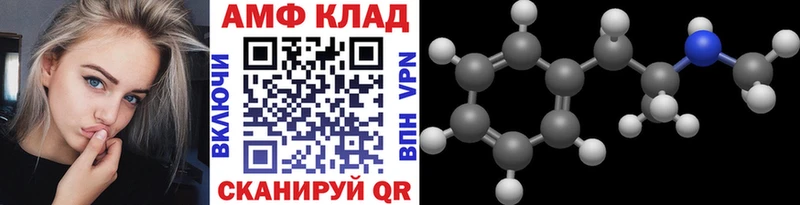Метамфетамин кристалл Безенчук