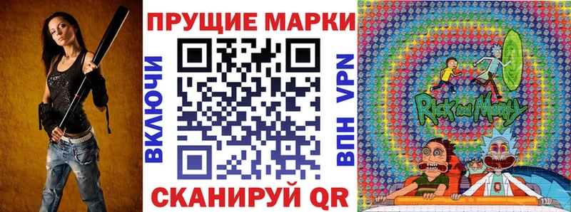 Марки NBOMe 1500мкг наркошоп Безенчук