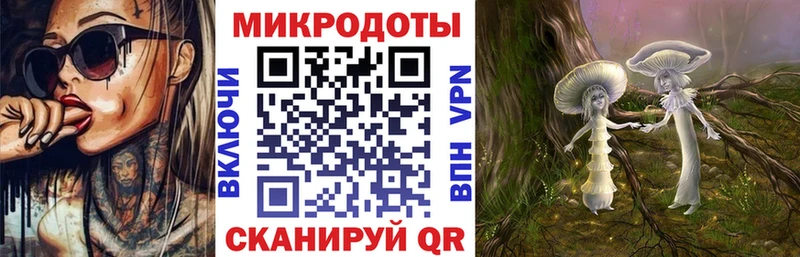 где купить наркоту  OMG ТОР  Галлюциногенные грибы MAGIC MUSHROOMS  Безенчук 